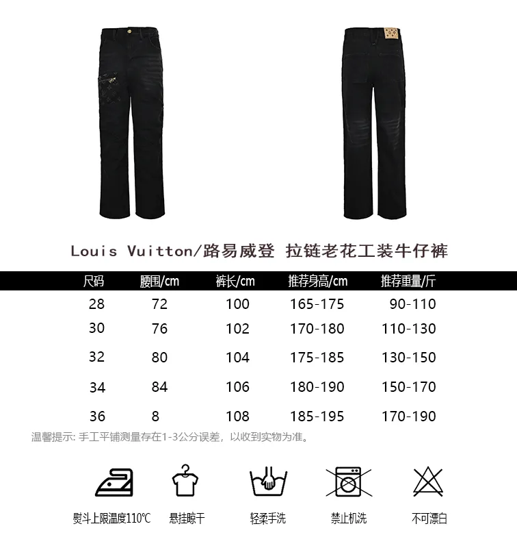 Louis Vuitton/